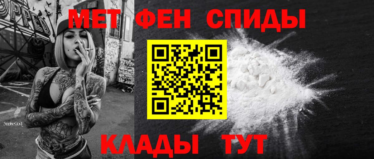 Амфетамин Розовый  Вход с VPN  АМФ  Дербент 