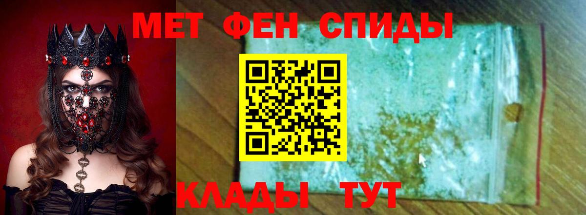 Амфетамин Розовый Дербент