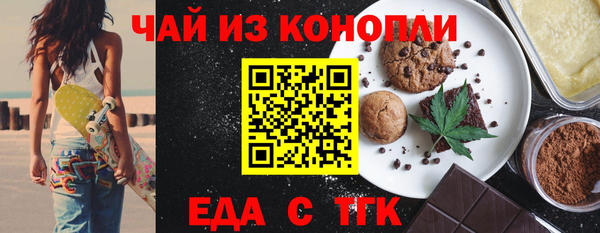 Дербент  Canna-Cookies конопля  Вход с VPN 