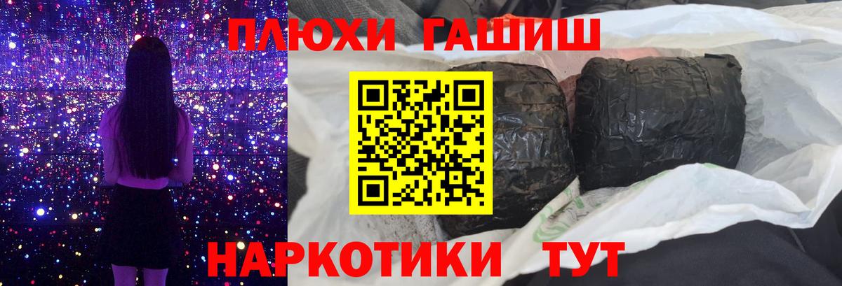 ГАШИШ VHQ Дербент