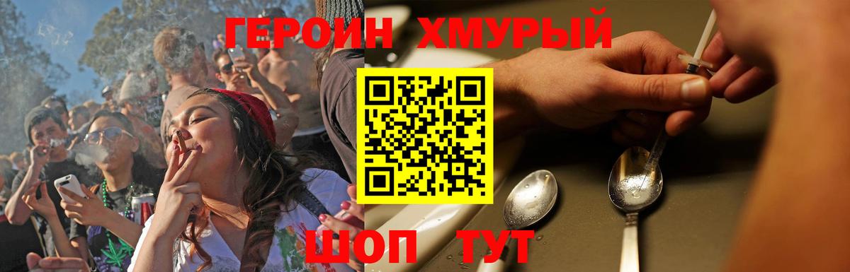 Героин Афган Дербент