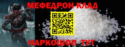 мет Балахна