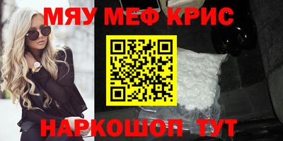 мет Балахна
