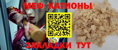 сатива Вязники