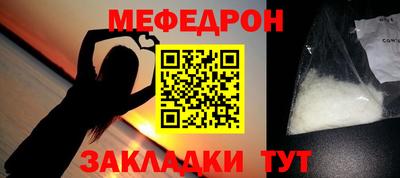 COCAINE Балаково