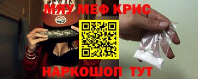 мет Балахна