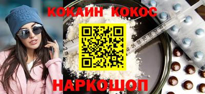 альфа пвп VHQ Балашиха