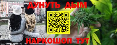 COCAINE Балаково