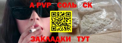 альфа пвп VHQ Балашиха