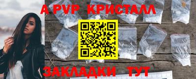 a pvp Вязьма