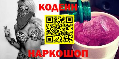 COCAINE Балаково
