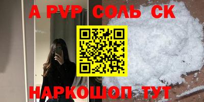 COCAINE Балаково