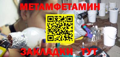 COCAINE Балаково