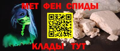 COCAINE Балаково