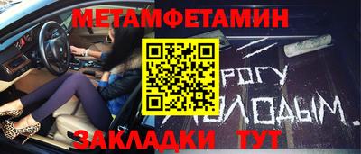 альфа пвп VHQ Балашиха