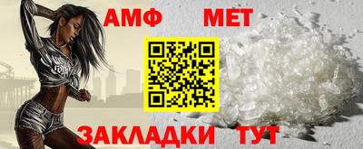 COCAINE Балаково