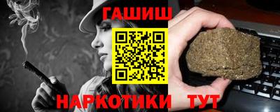 COCAINE Балаково
