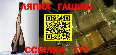 COCAINE Балаково