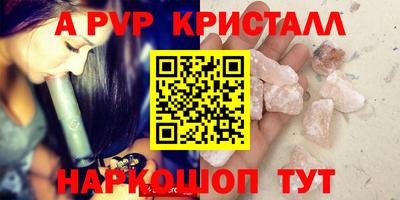 COCAINE Балаково