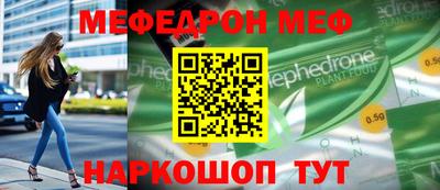 COCAINE Балаково