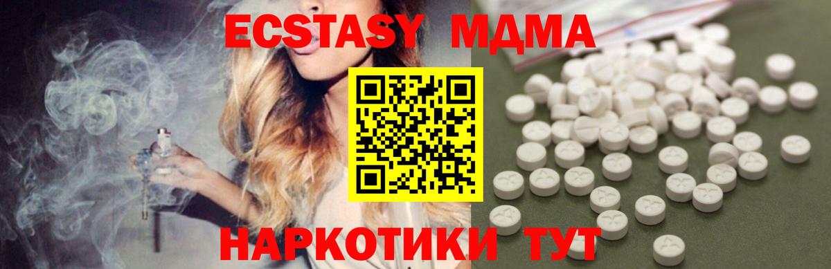 МДМА VHQ  Вход с VPN  Дербент 