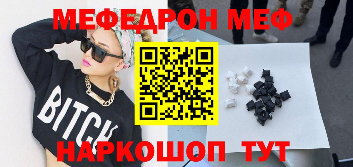 МЕФ мука Дербент