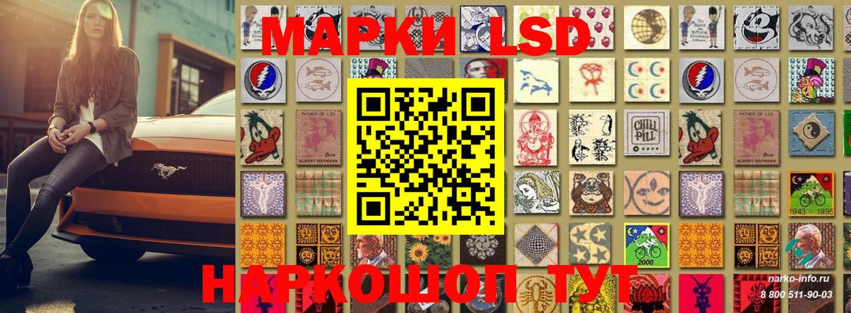 Марки 25I-NBOMe 1500мкг  Наркотические марки  Дербент  Вход с VPN  Марки 25I-NBOMe 1500мкг 