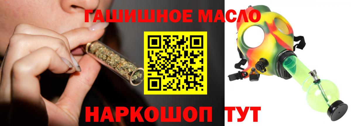 где продают   Вход с VPN  Дербент  ТГК жижа 