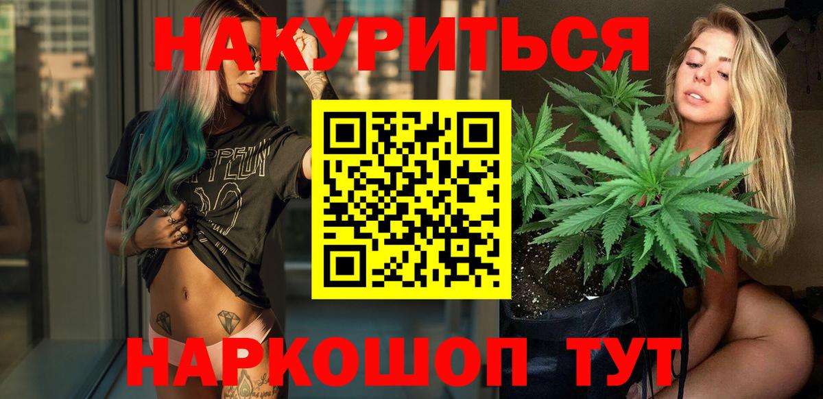 Дербент  МАРИХУАНА семена  Бошки марихуана White Widow  Вход с VPN  МАРИХУАНА марихуана 