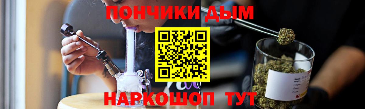 Cocaine  Дербент  Вход с VPN  Меф МЯУ МЯУ   МАРИХУАНА  ГАШИШ  Метамфетамин 